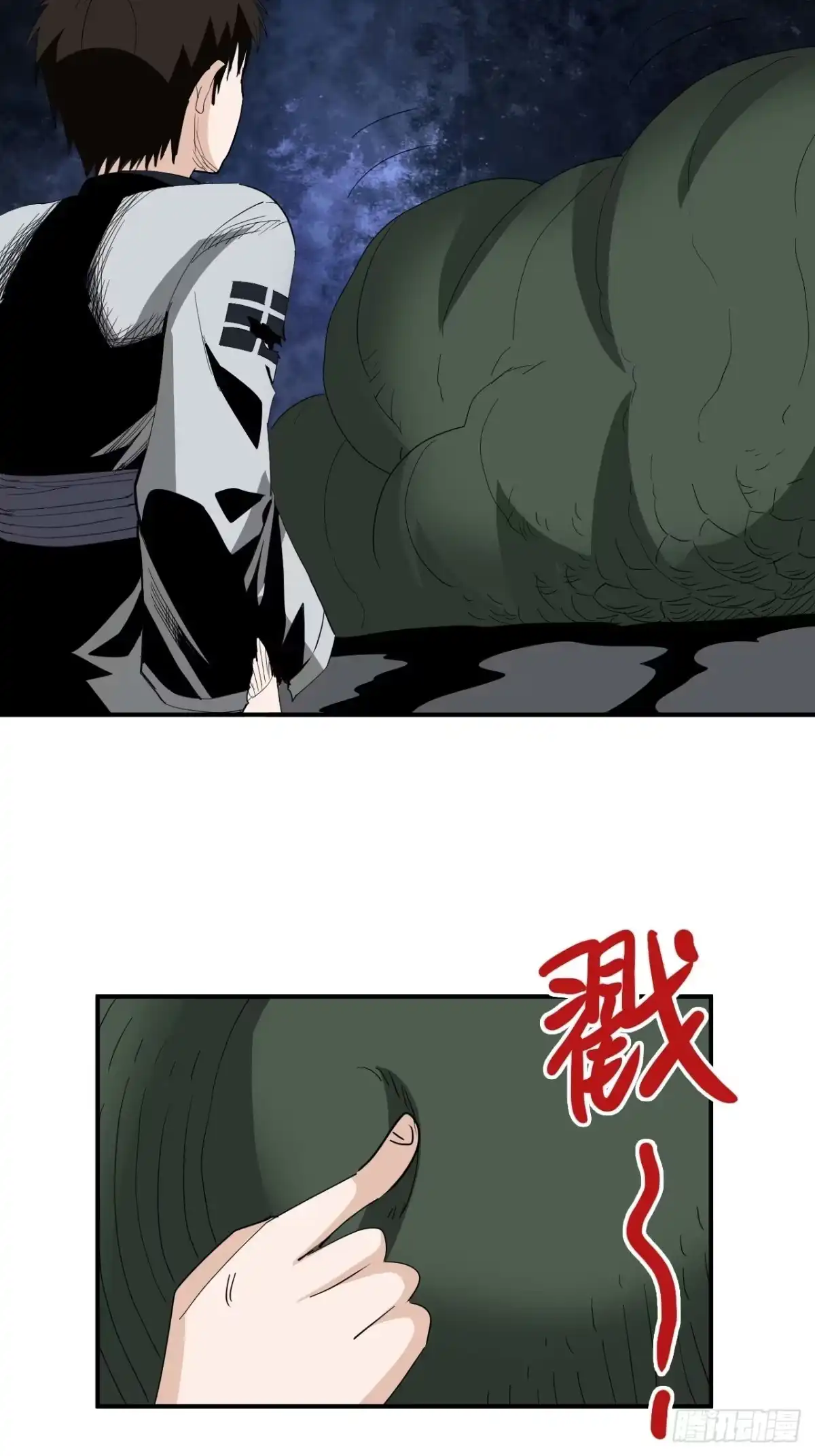 第63页