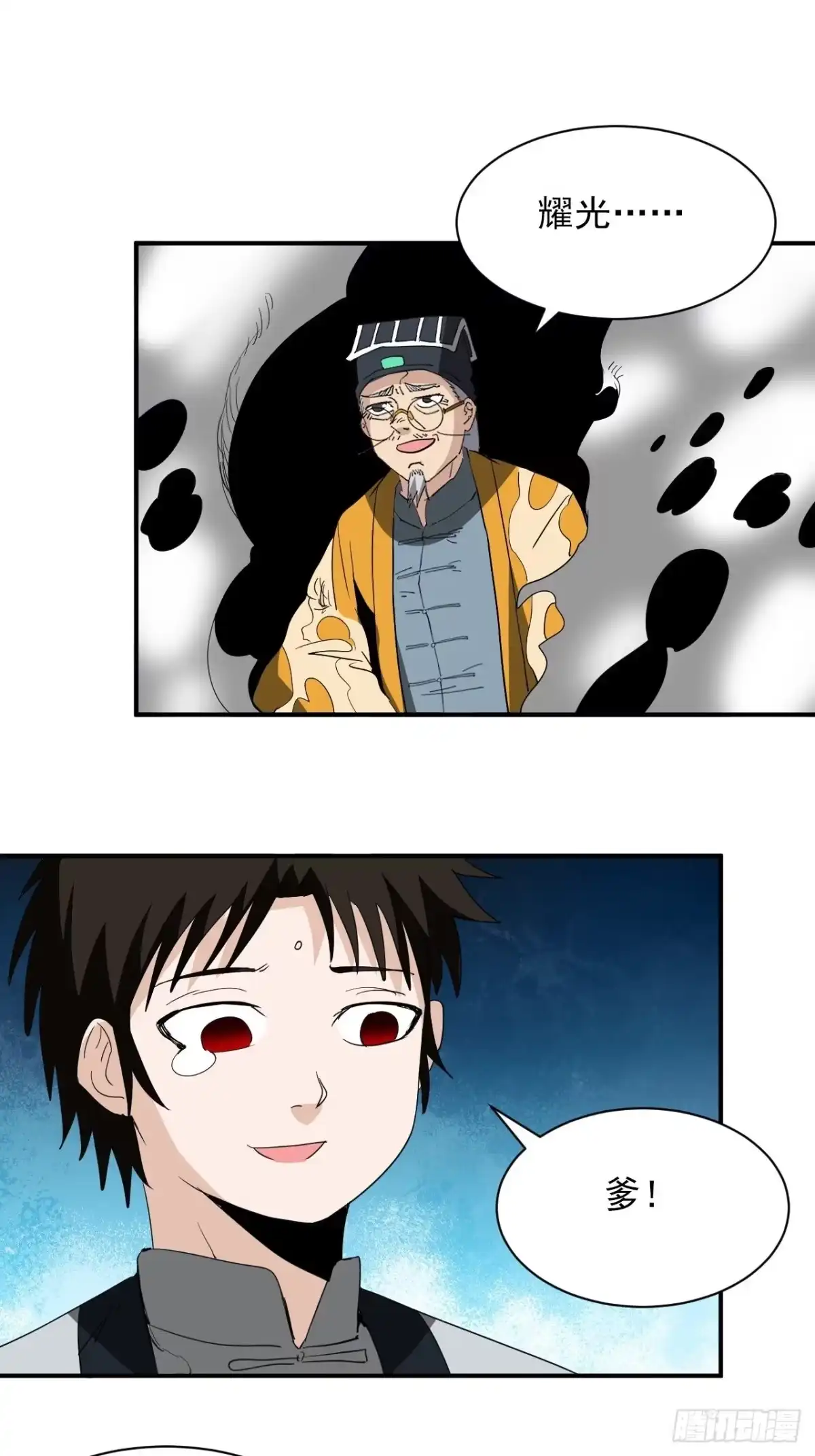 第65页