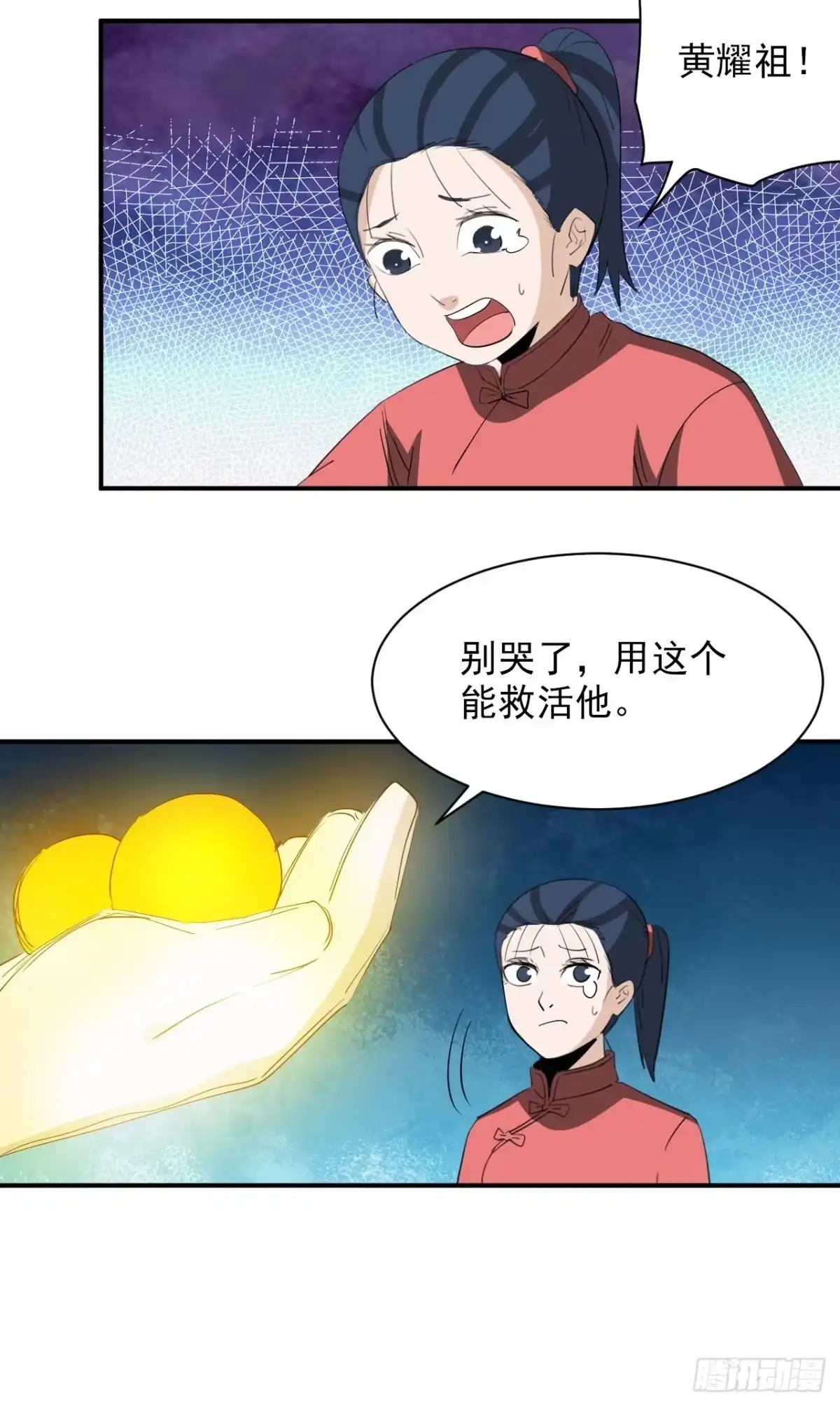 第68页