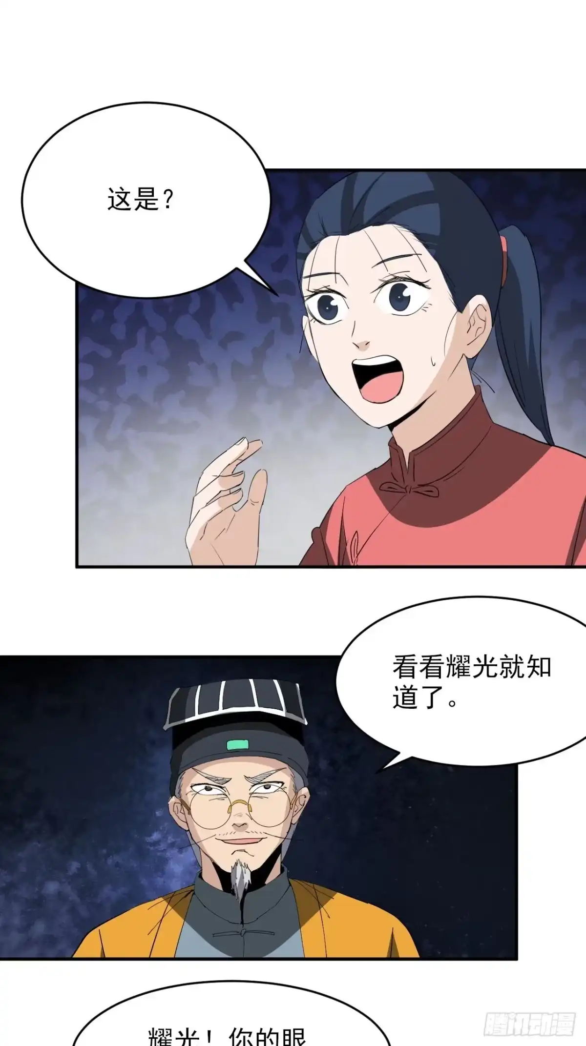 第69页