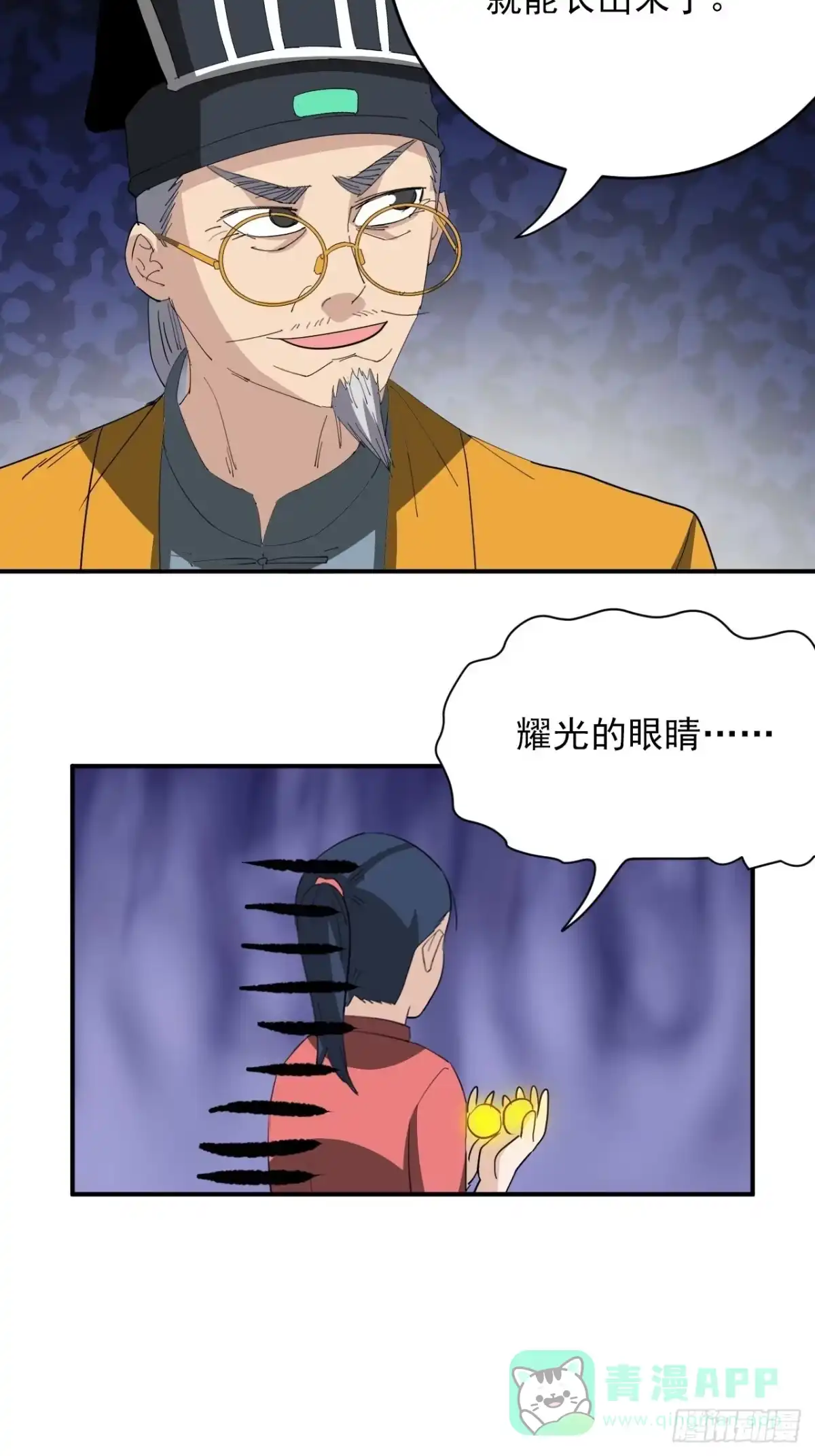 第71页