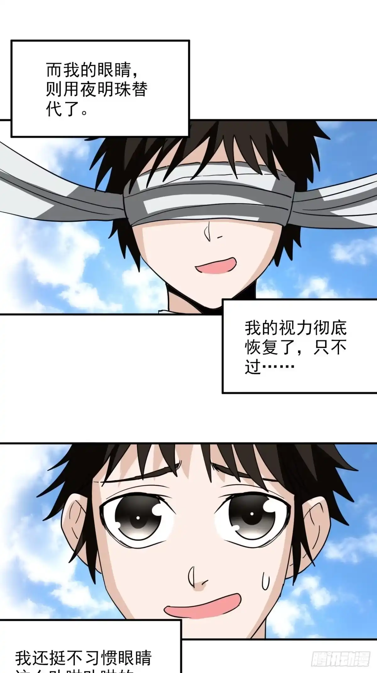 第73页