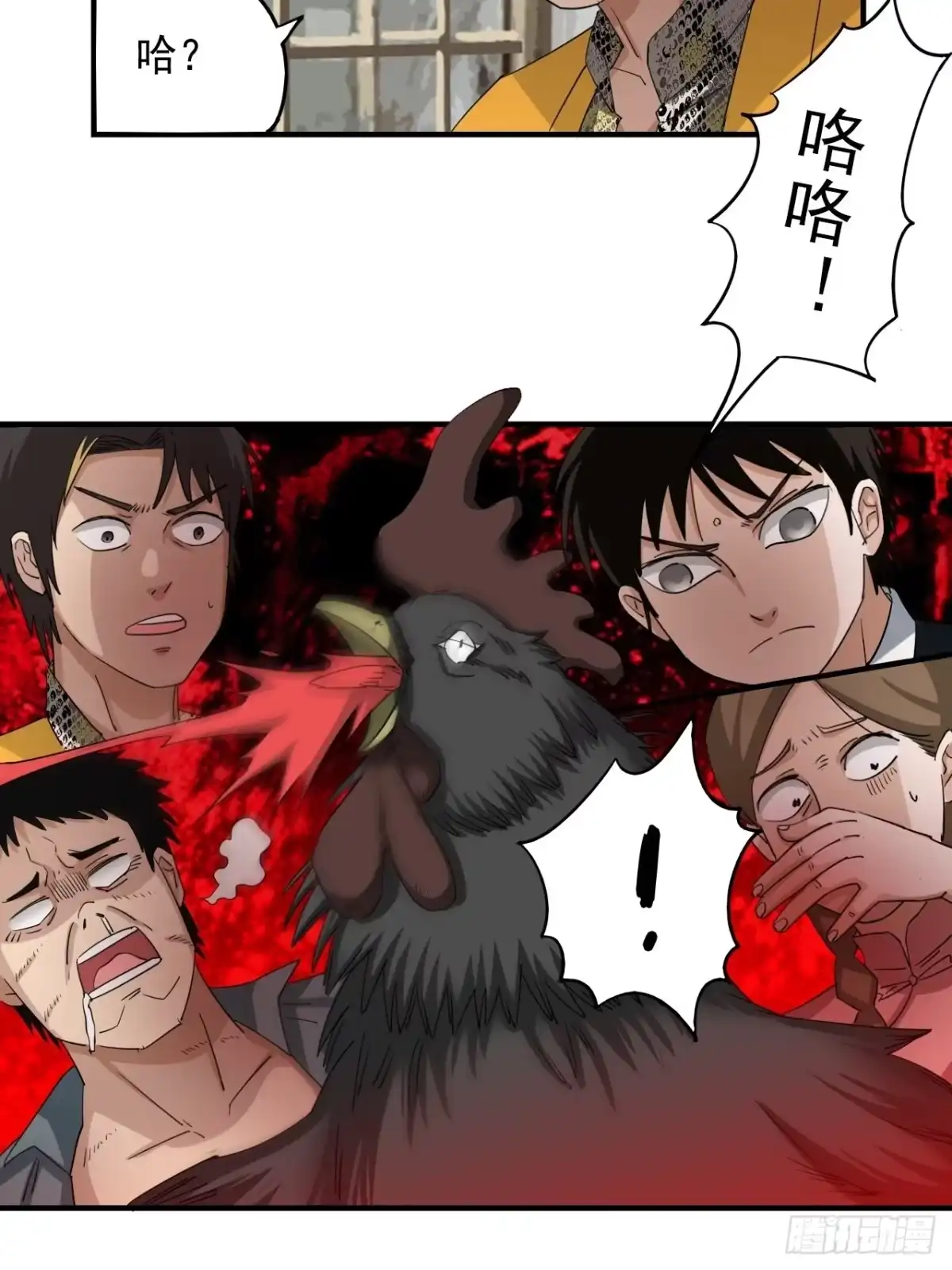 第29页