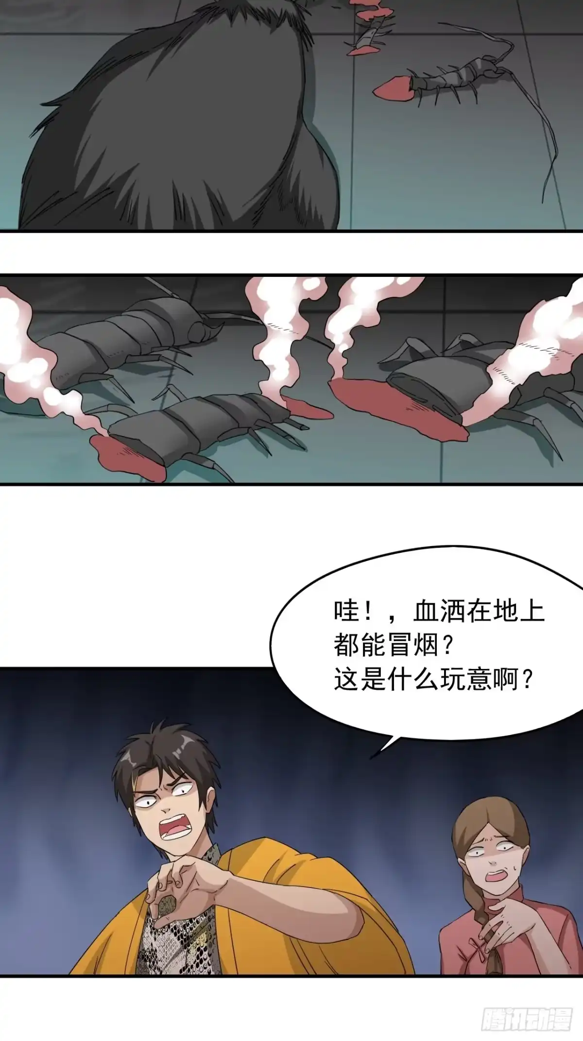 第34页