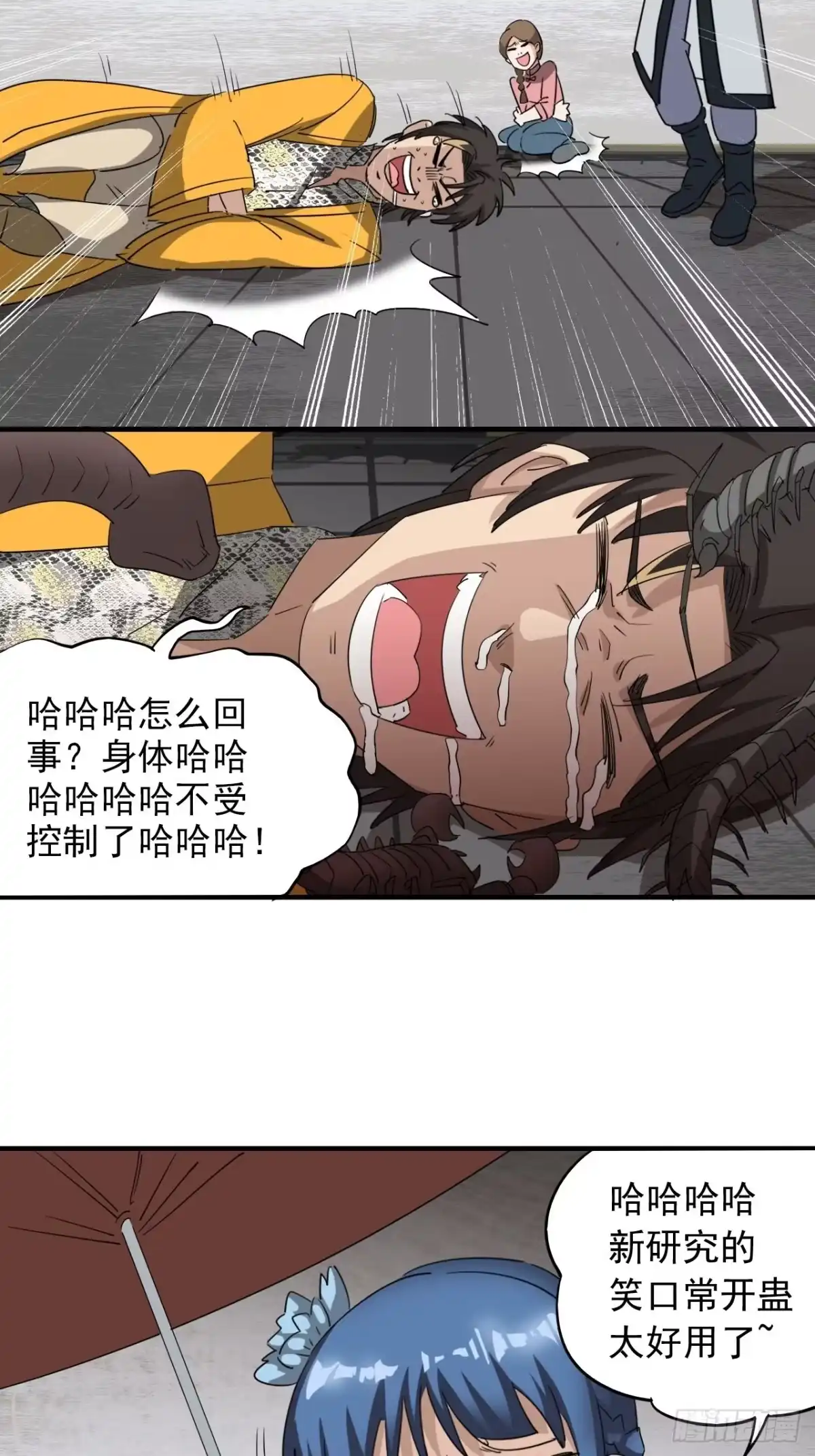 第52页
