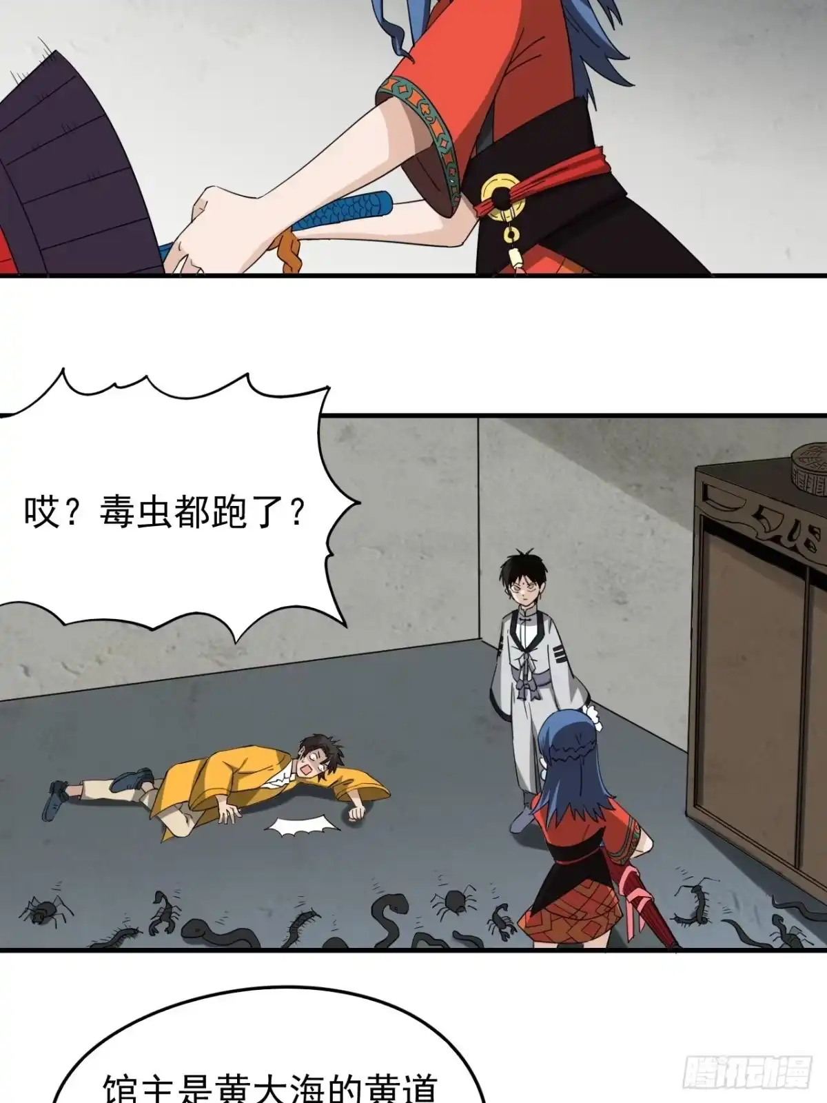 第12页