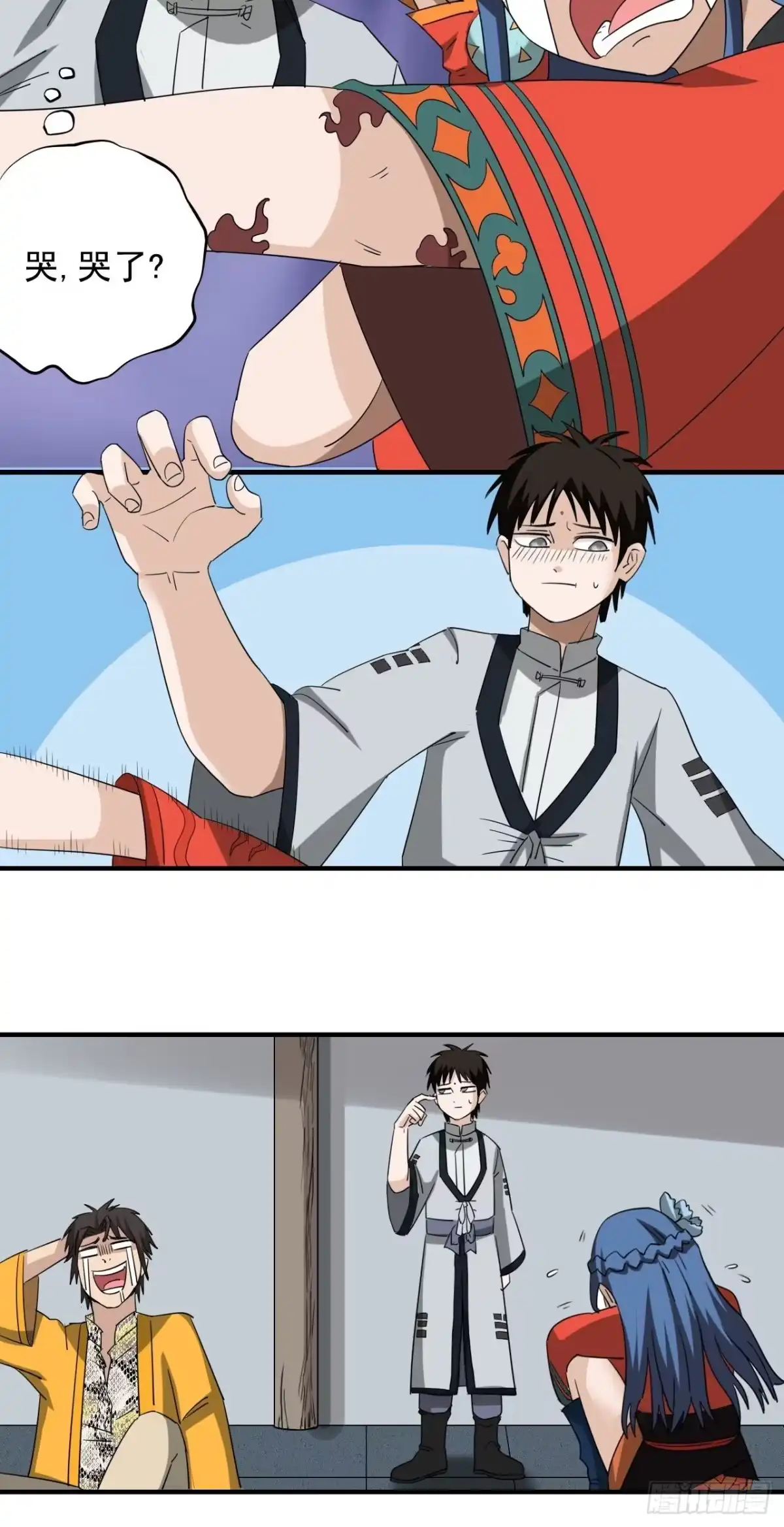 第27页
