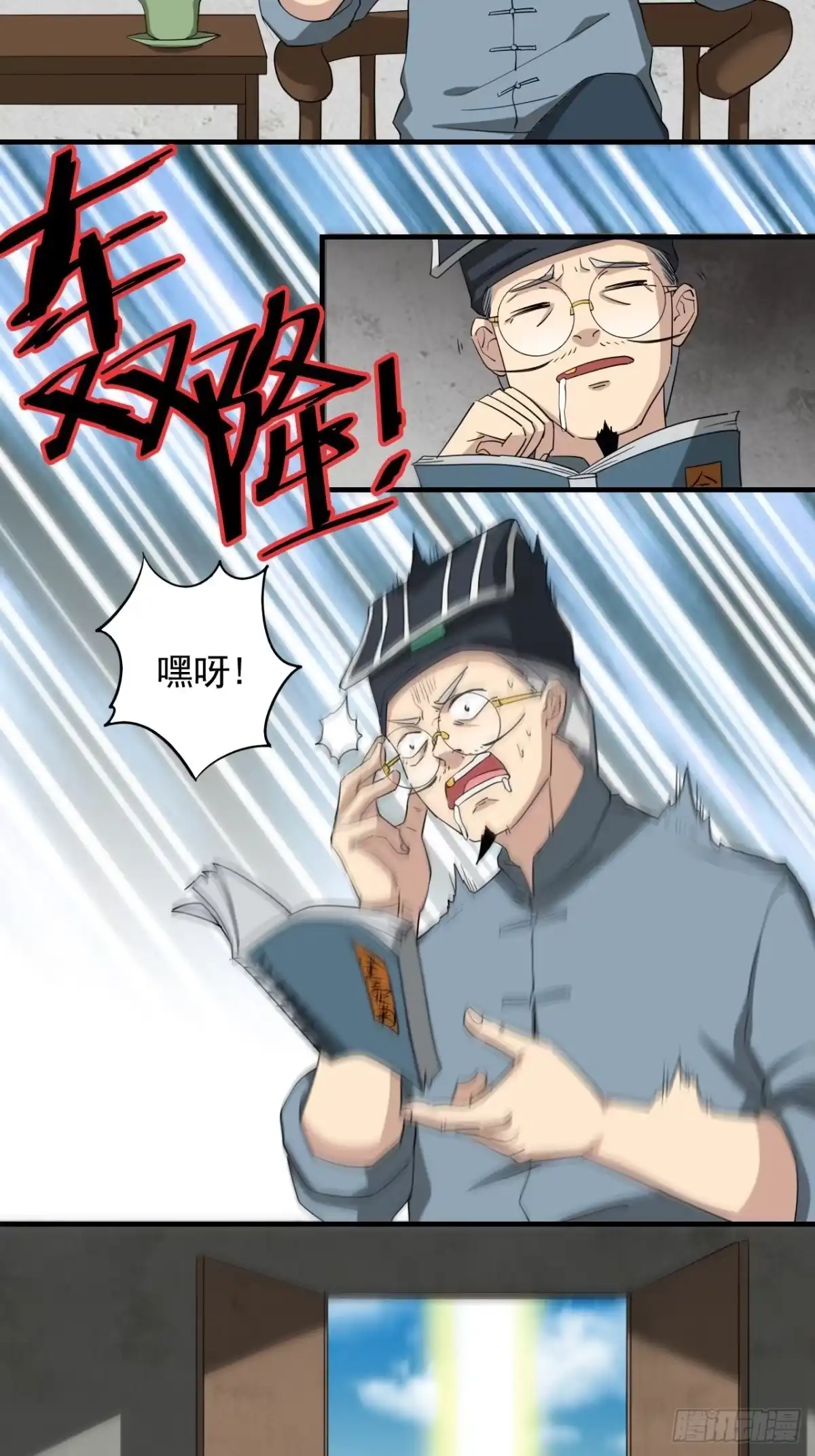 第29页