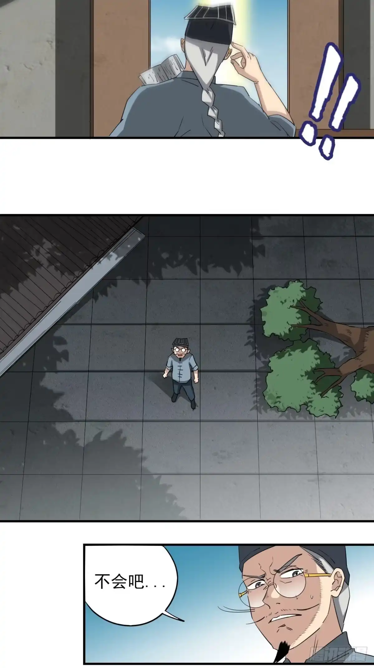第30页