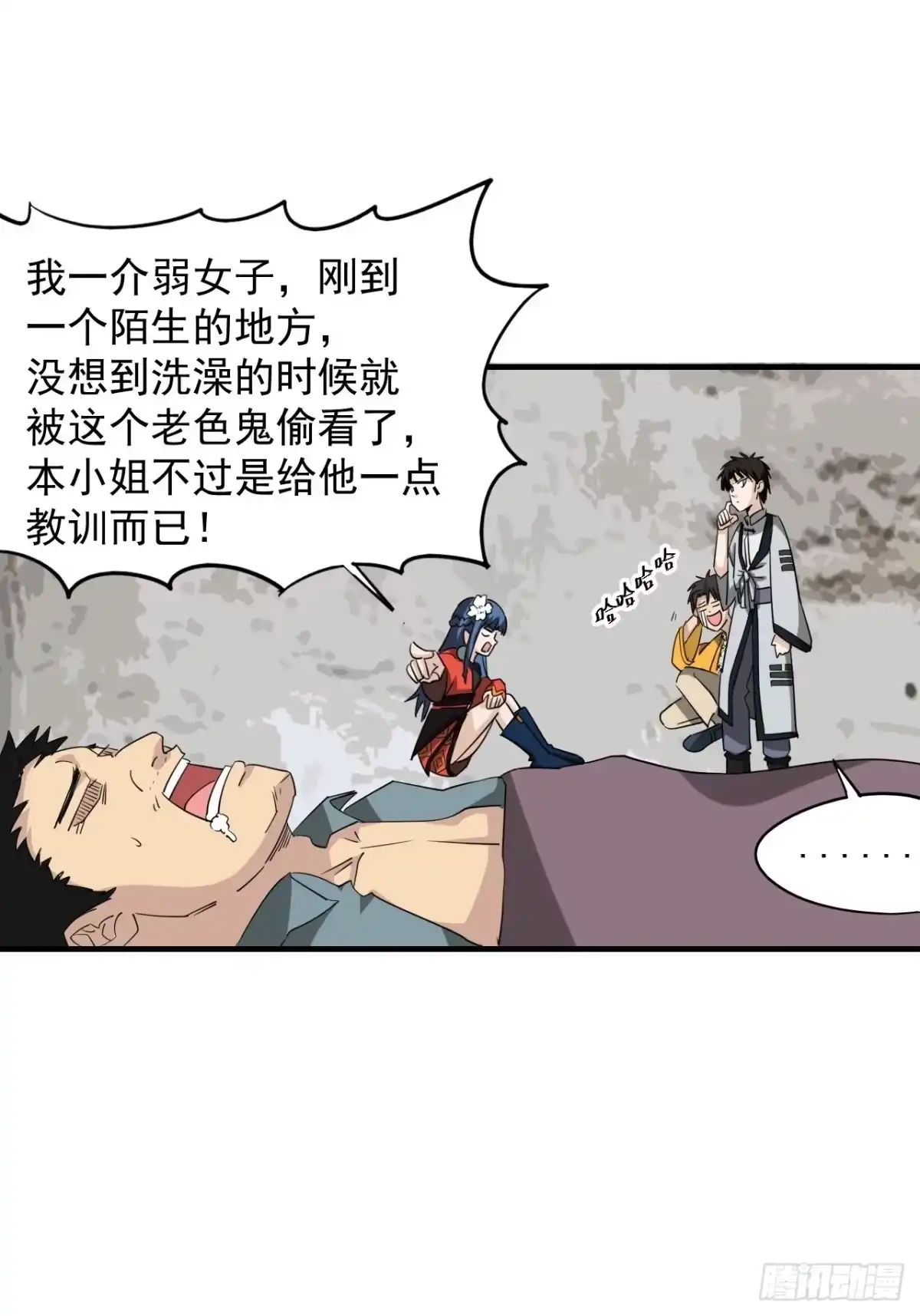 第32页