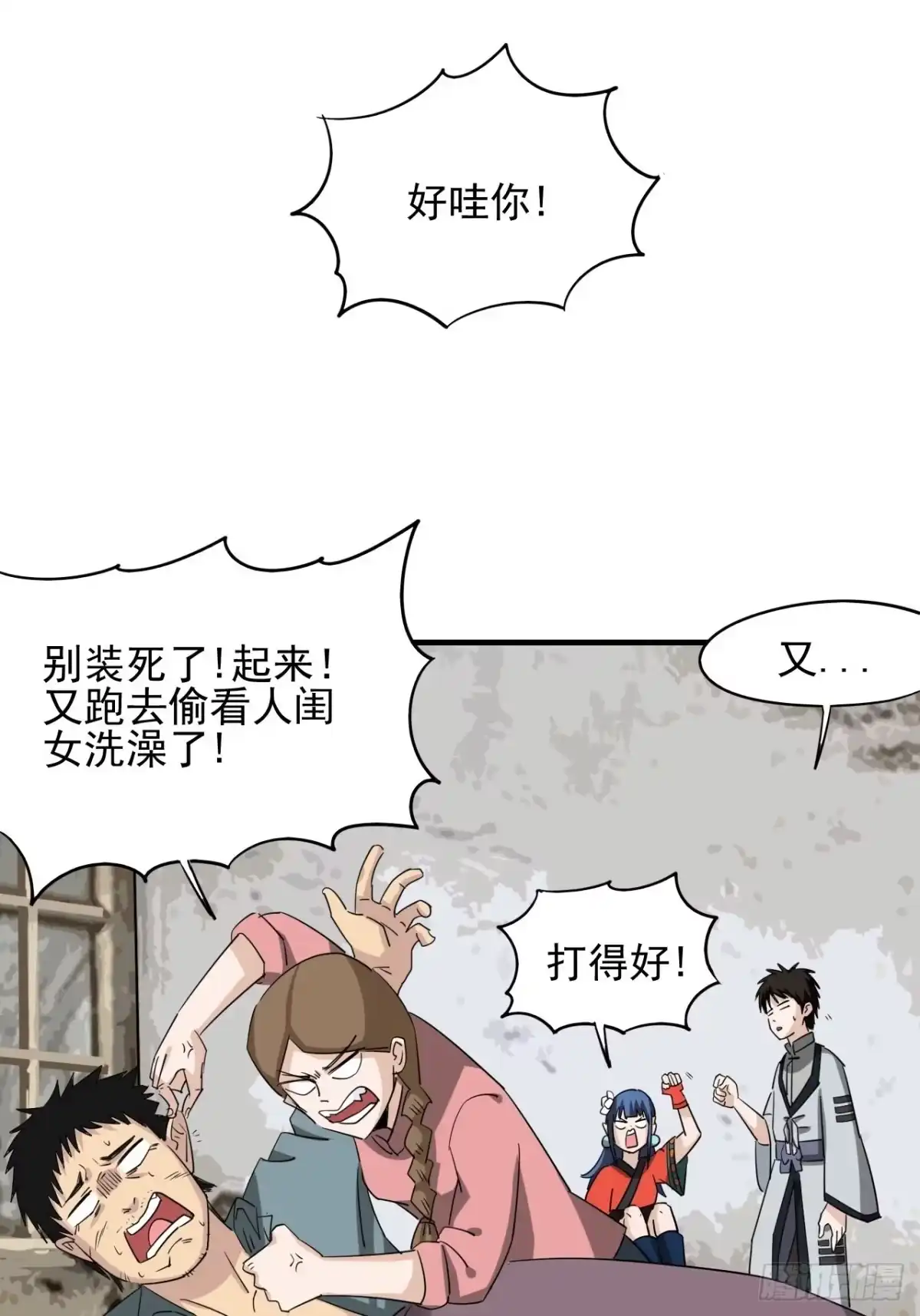 第33页