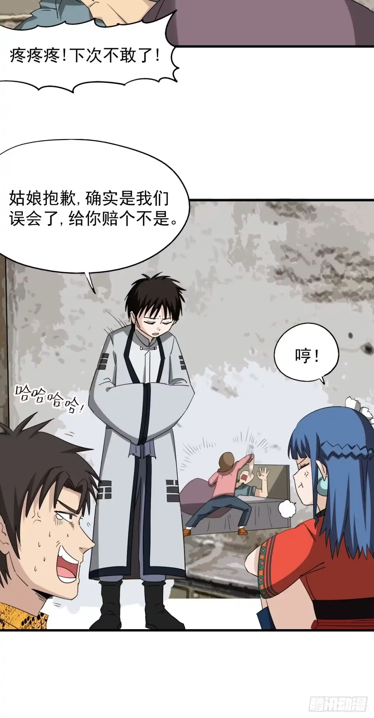 第34页
