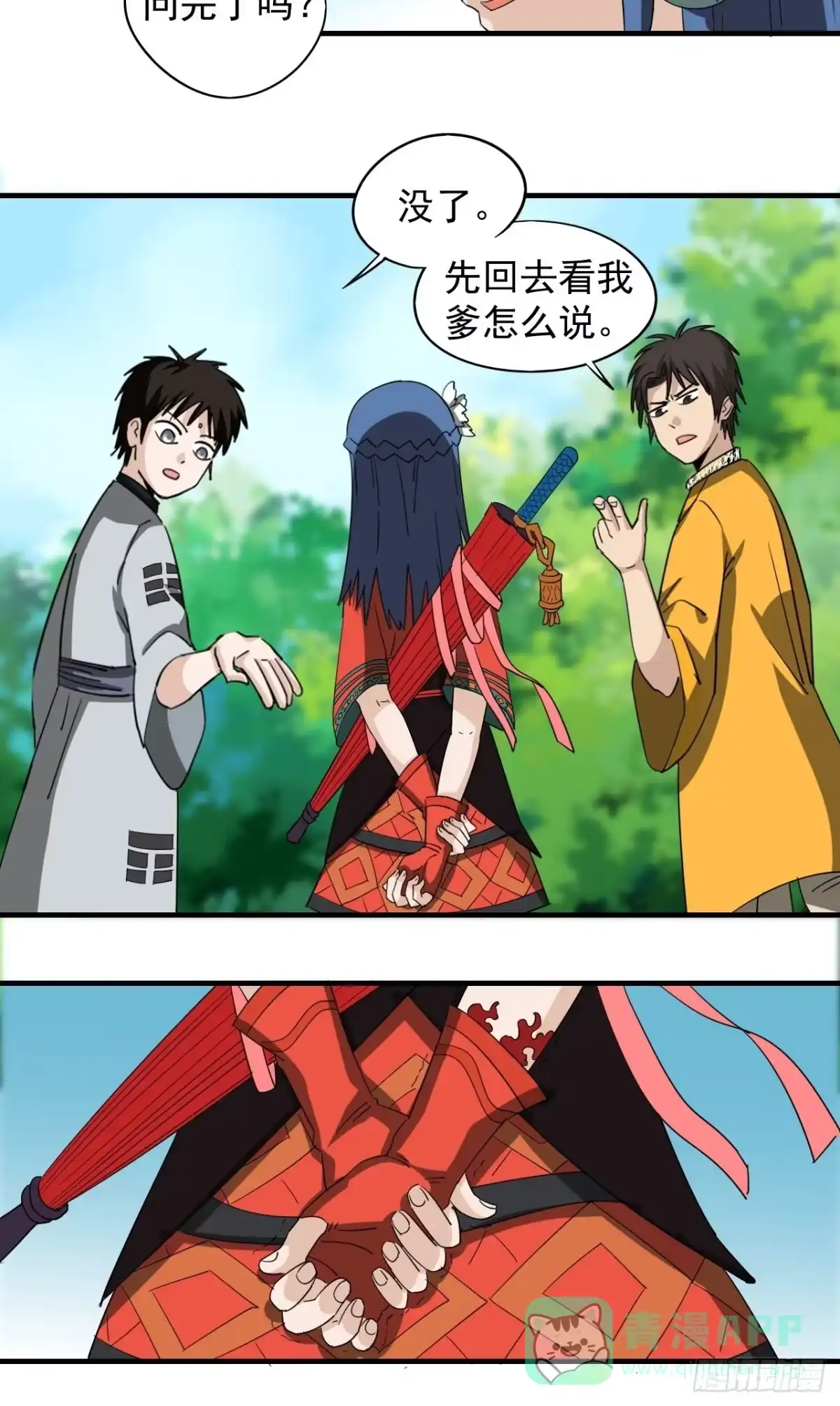 第41页