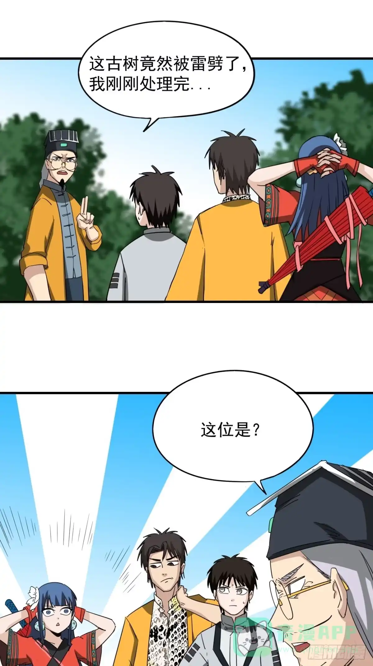 第46页