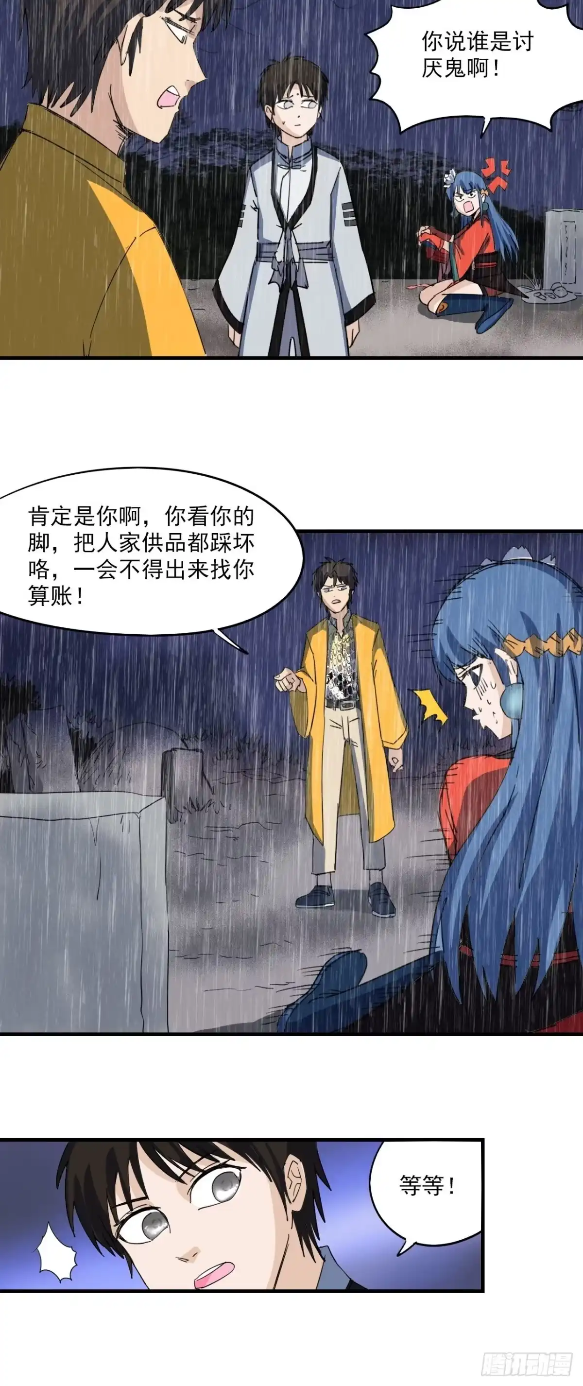 第50页