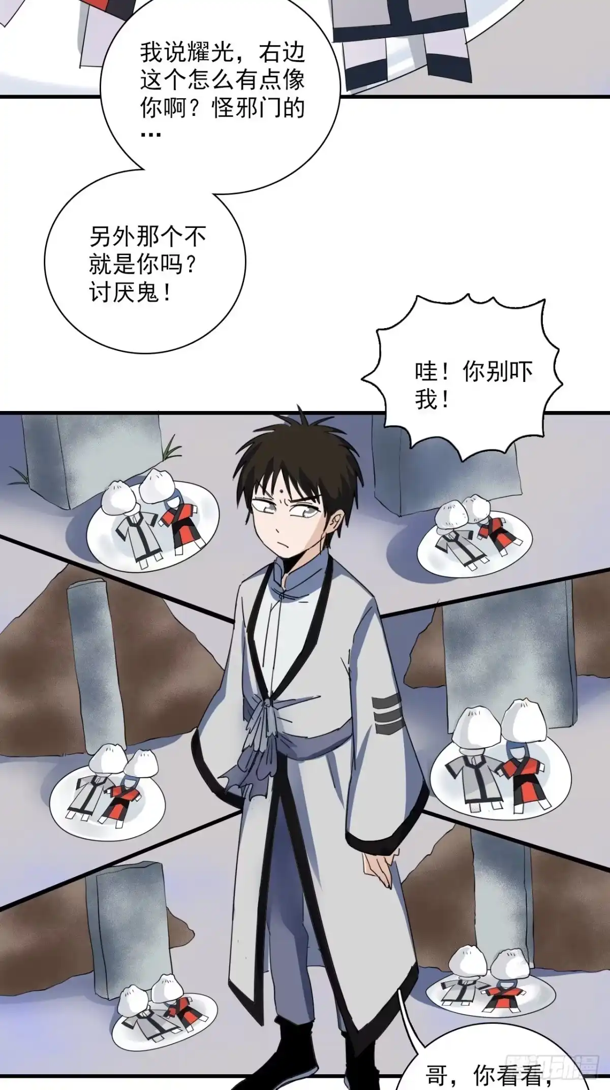 第52页
