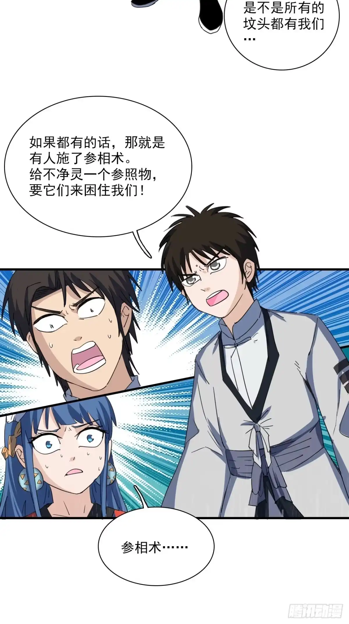 第53页