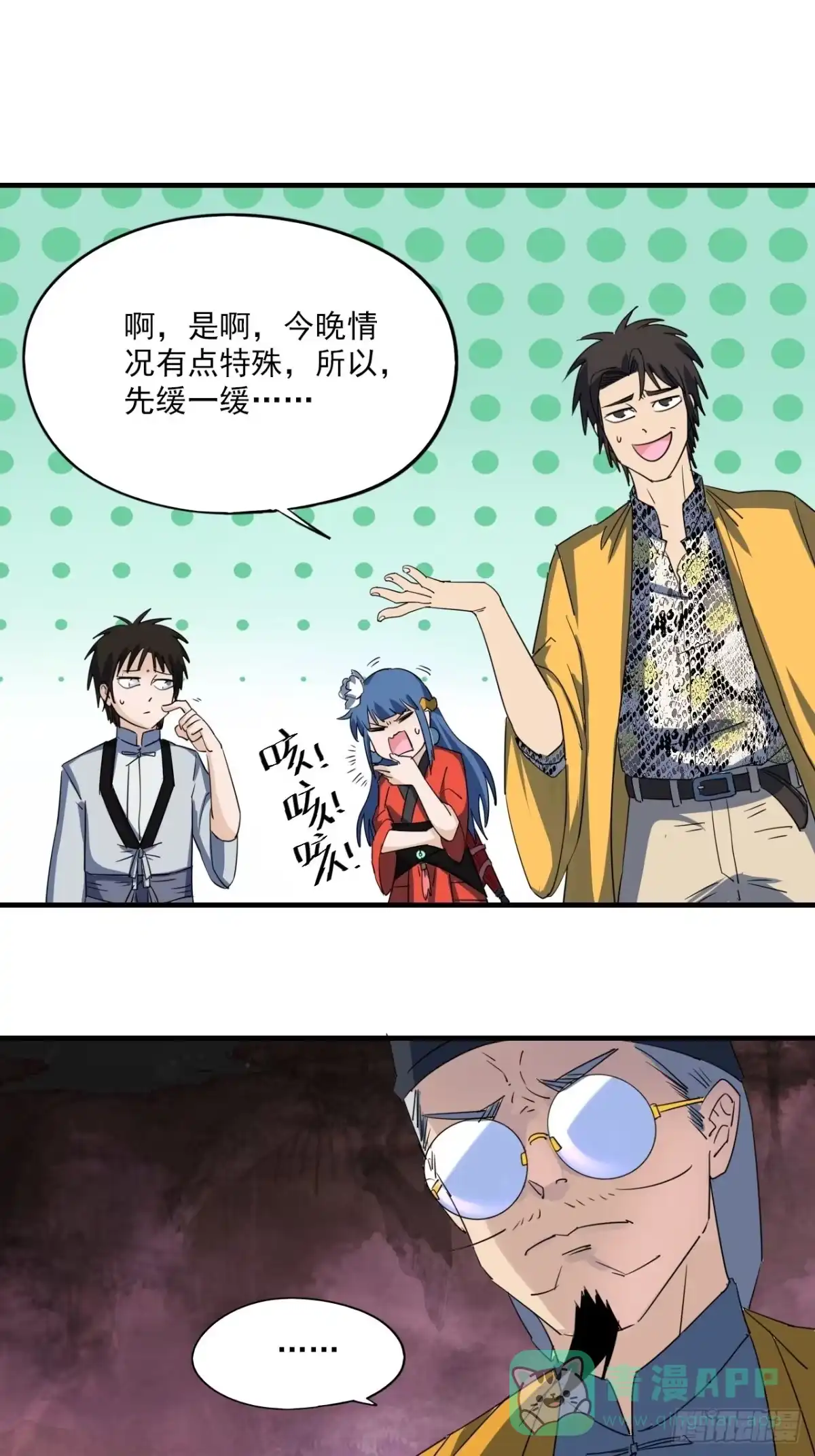第46页