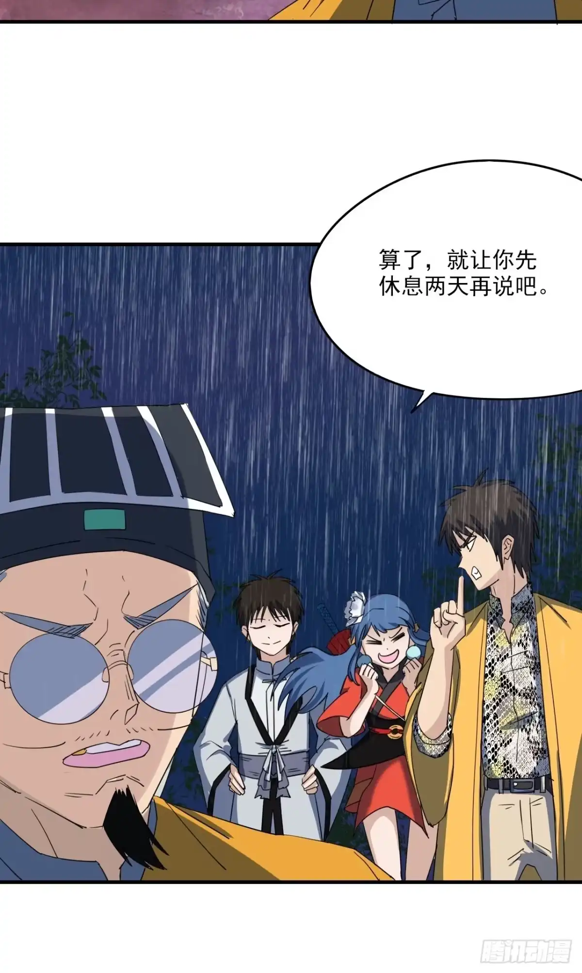 第47页