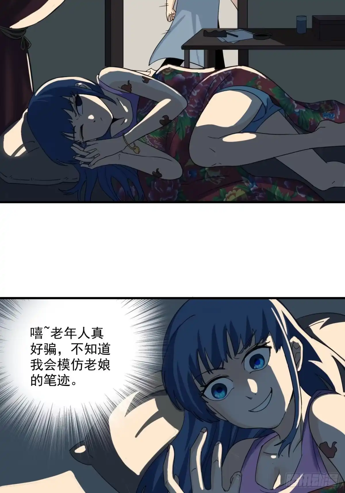 第33页