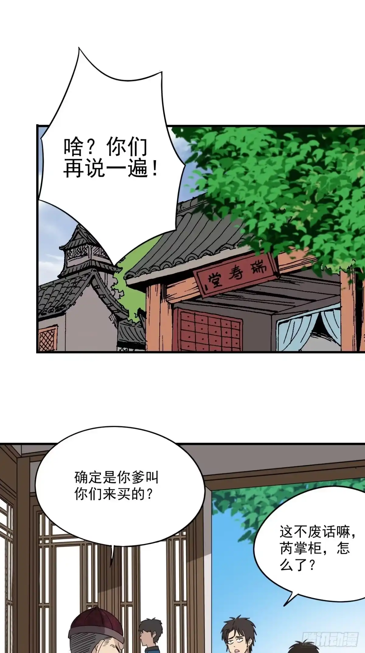 第35页