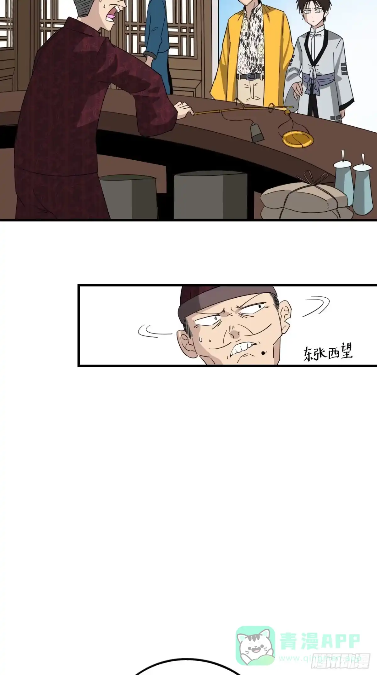 第36页