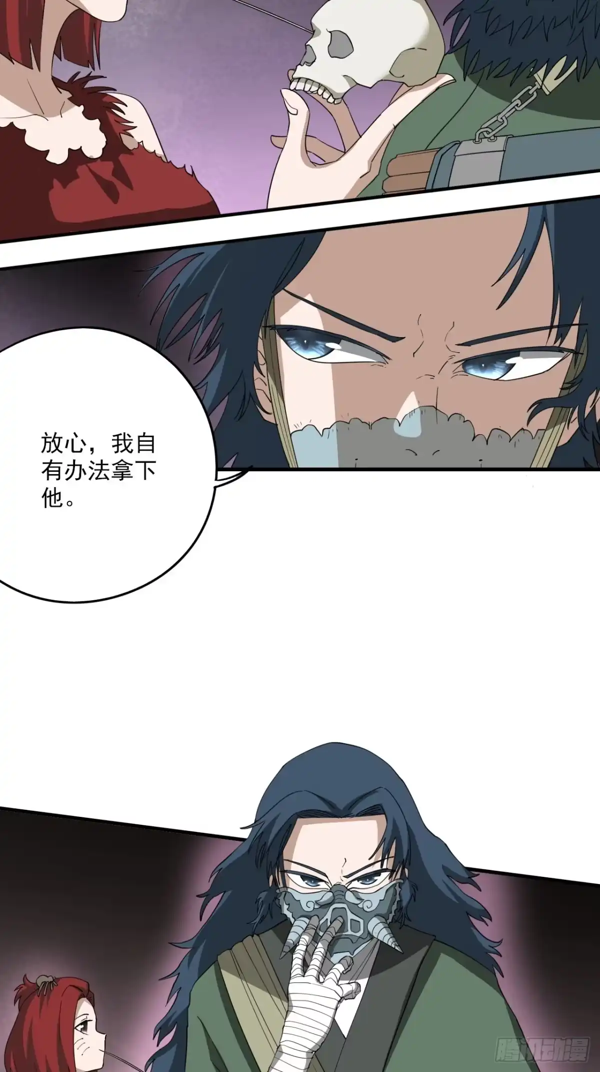 第40页