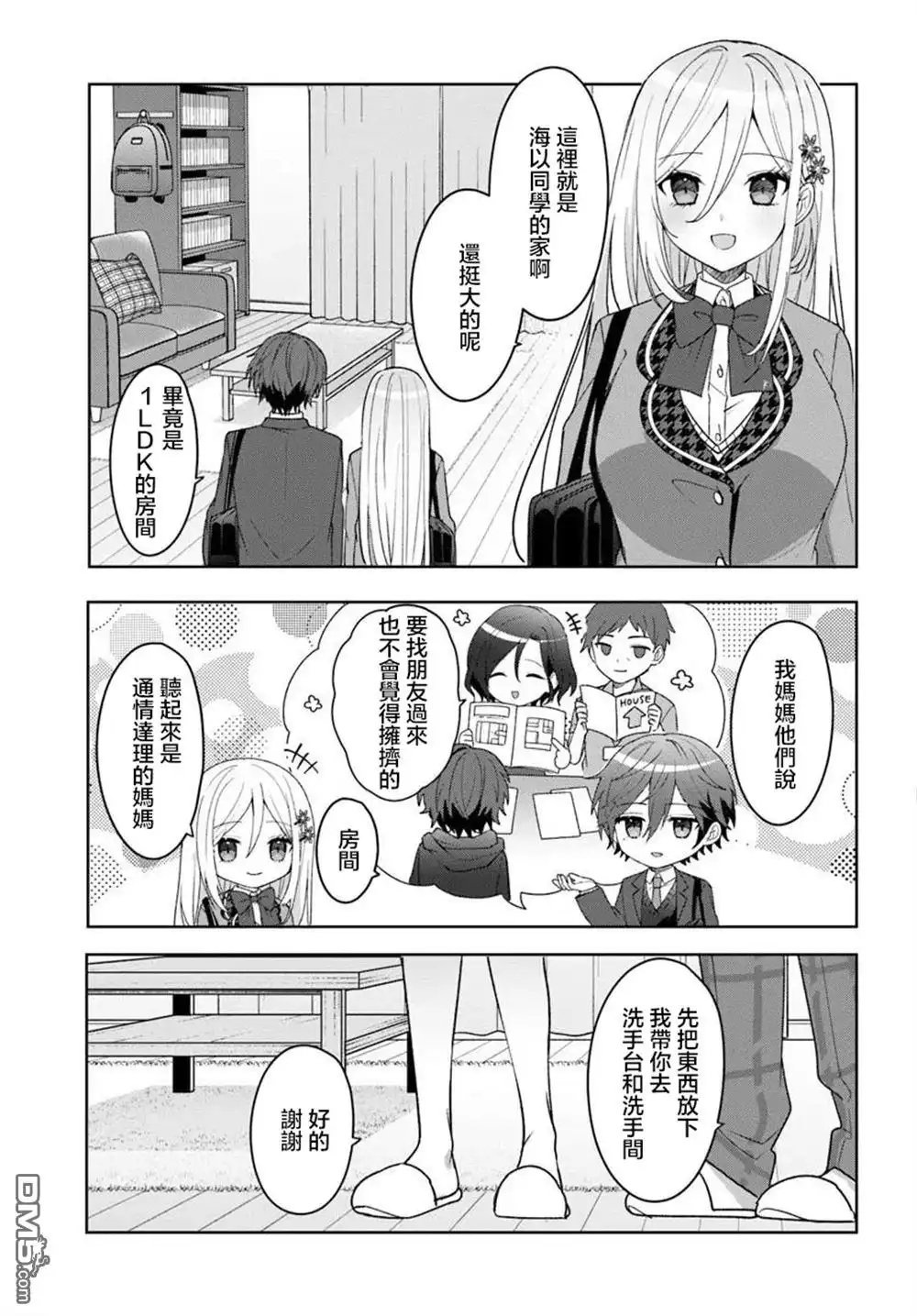第3页
