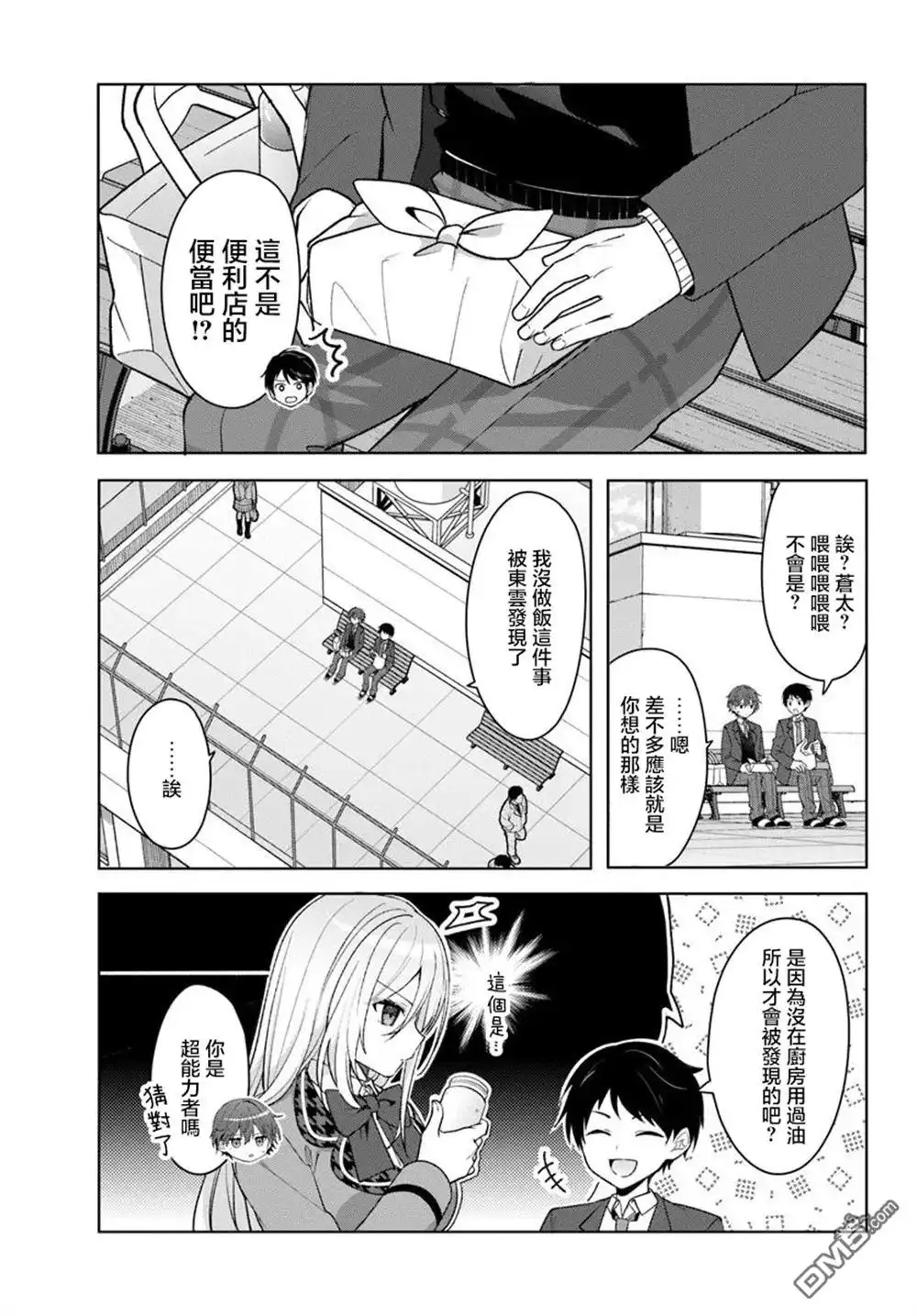 第3页