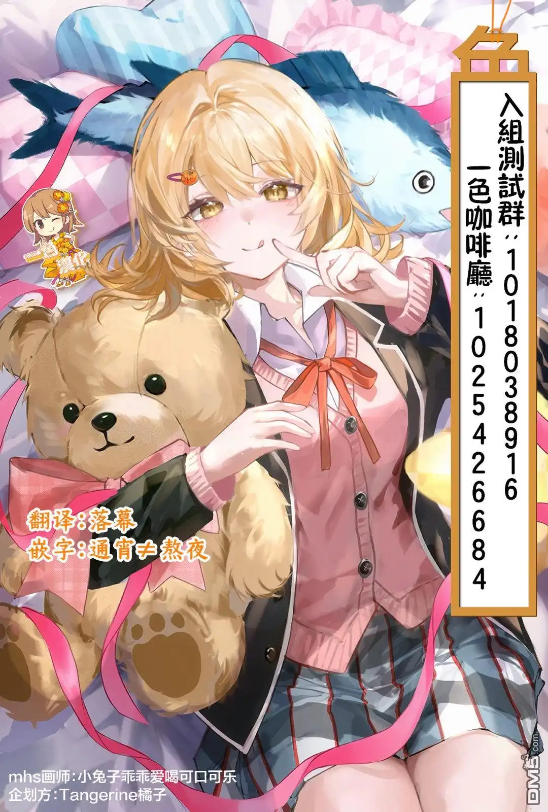 第14页