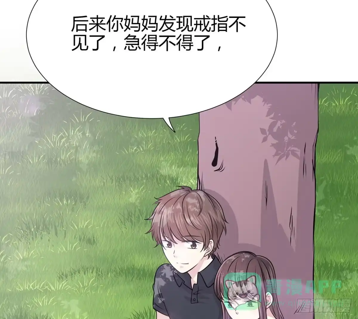 第71页