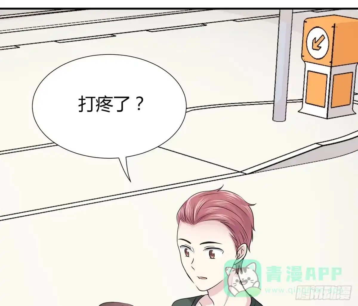 第61页