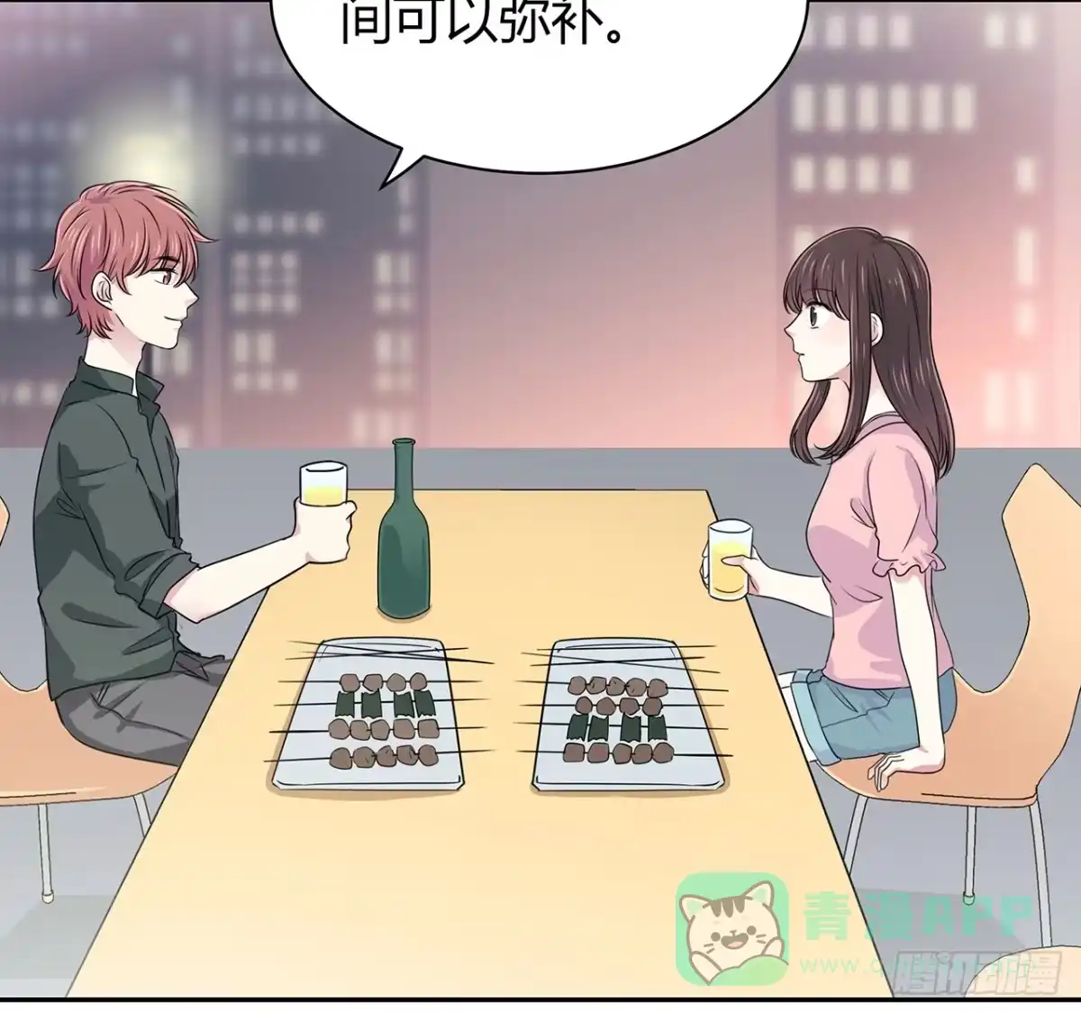 第71页