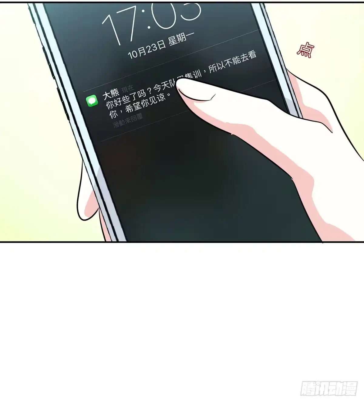 第89页