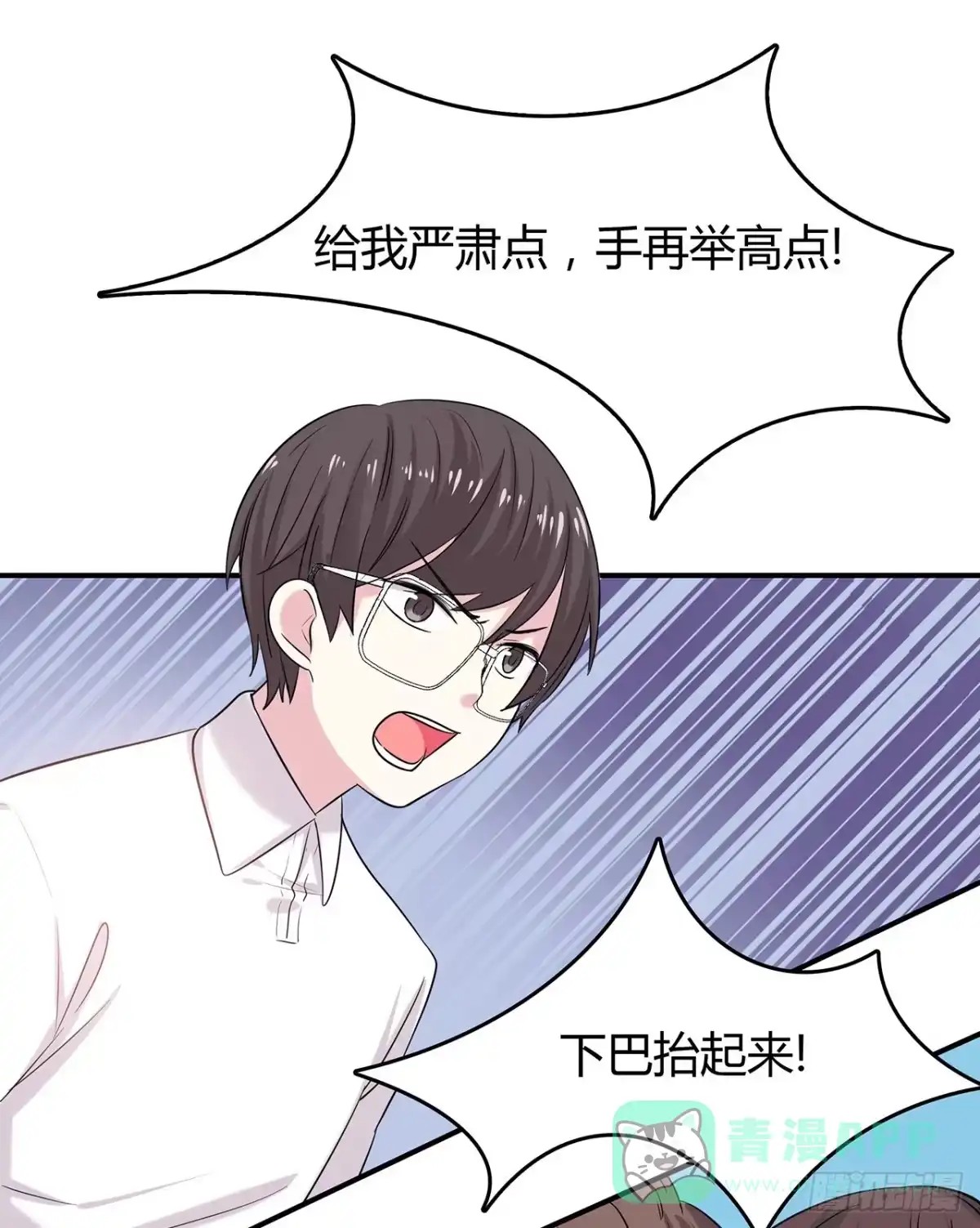 第71页