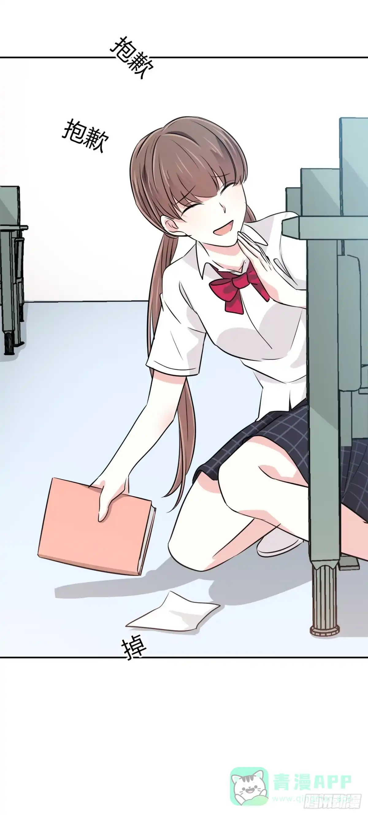 第31页