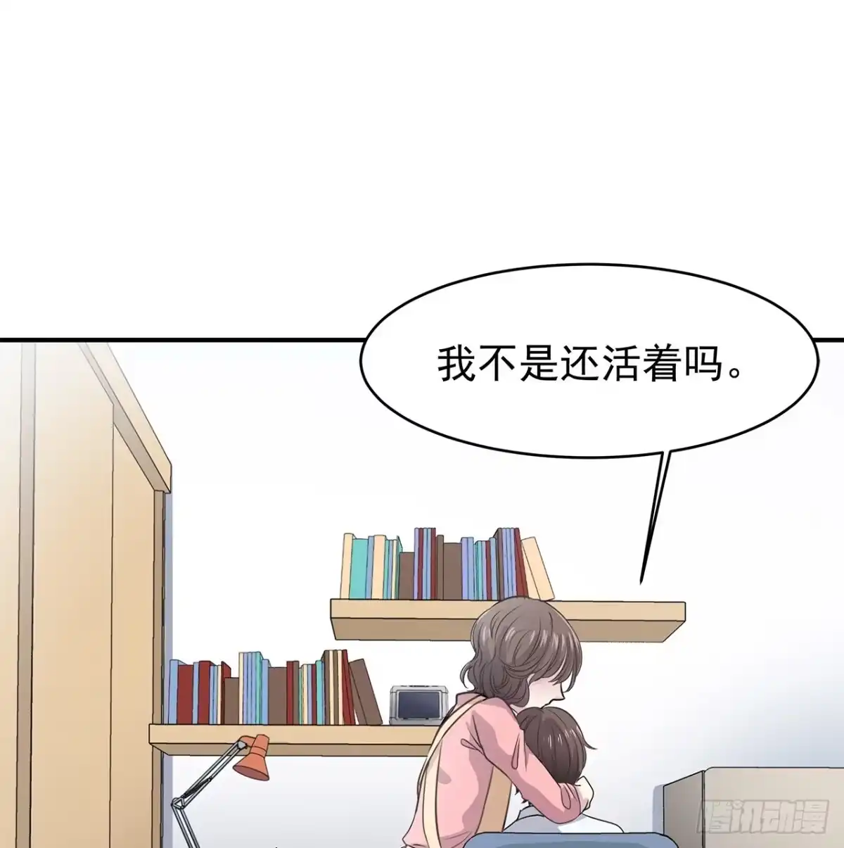 第67页