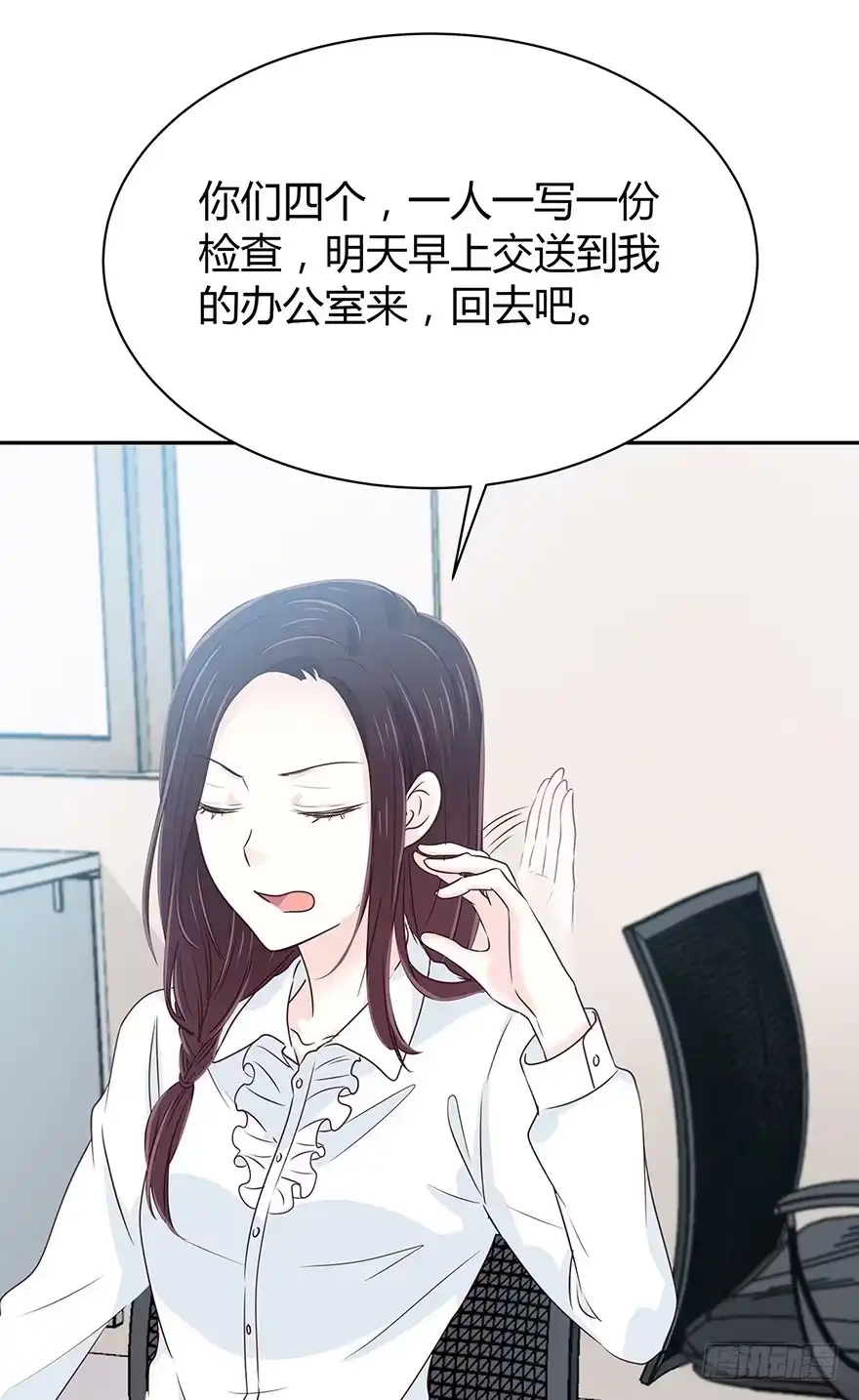 第77页