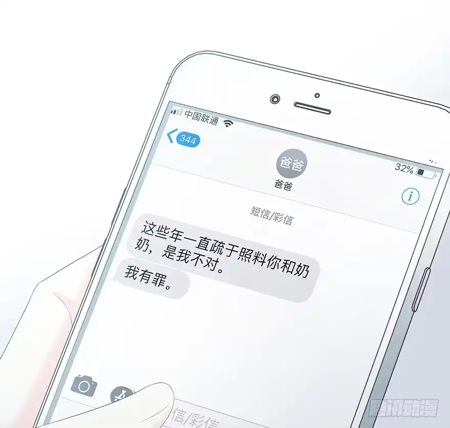 第160页