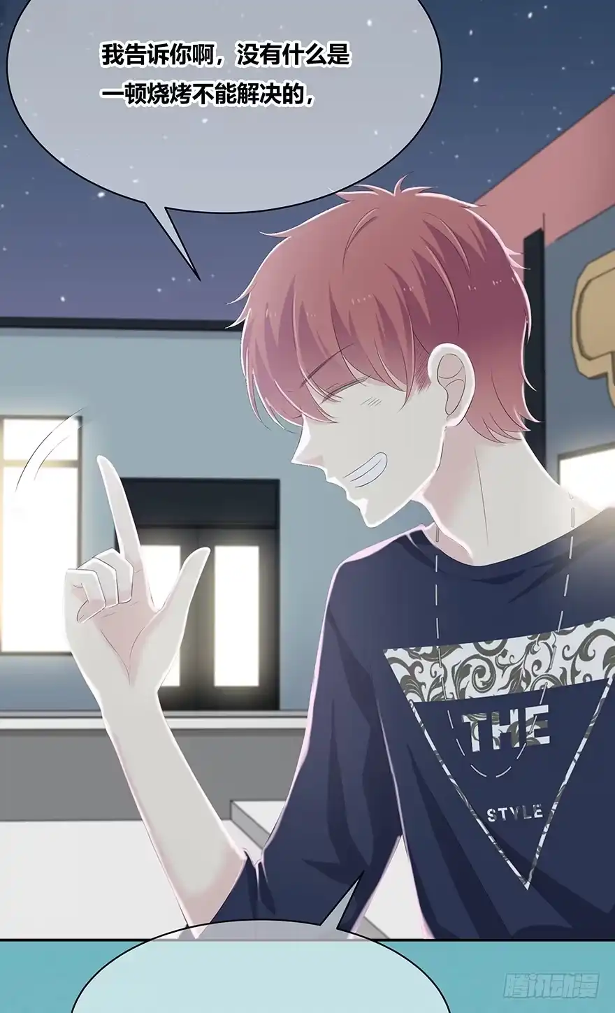 第75页