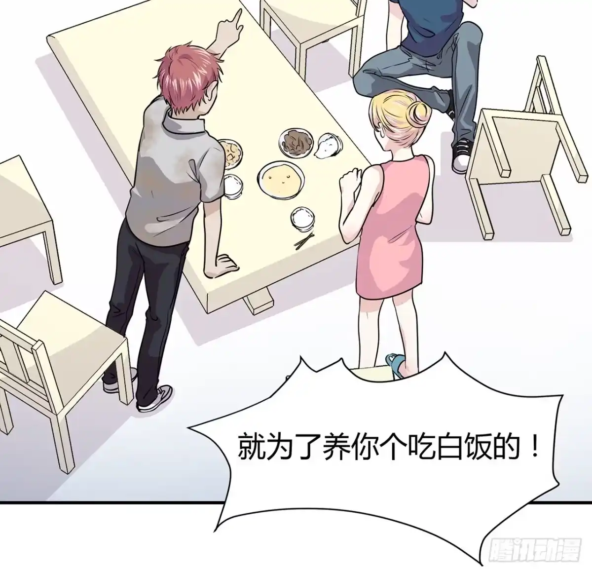 第57页