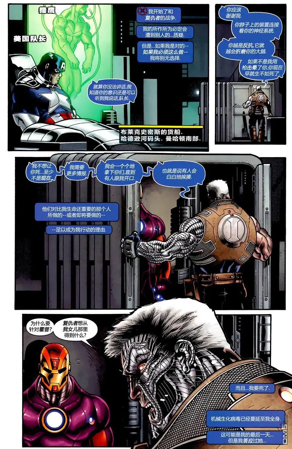 第7页