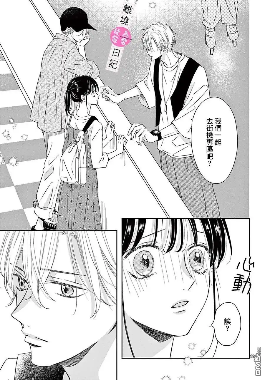 第22页
