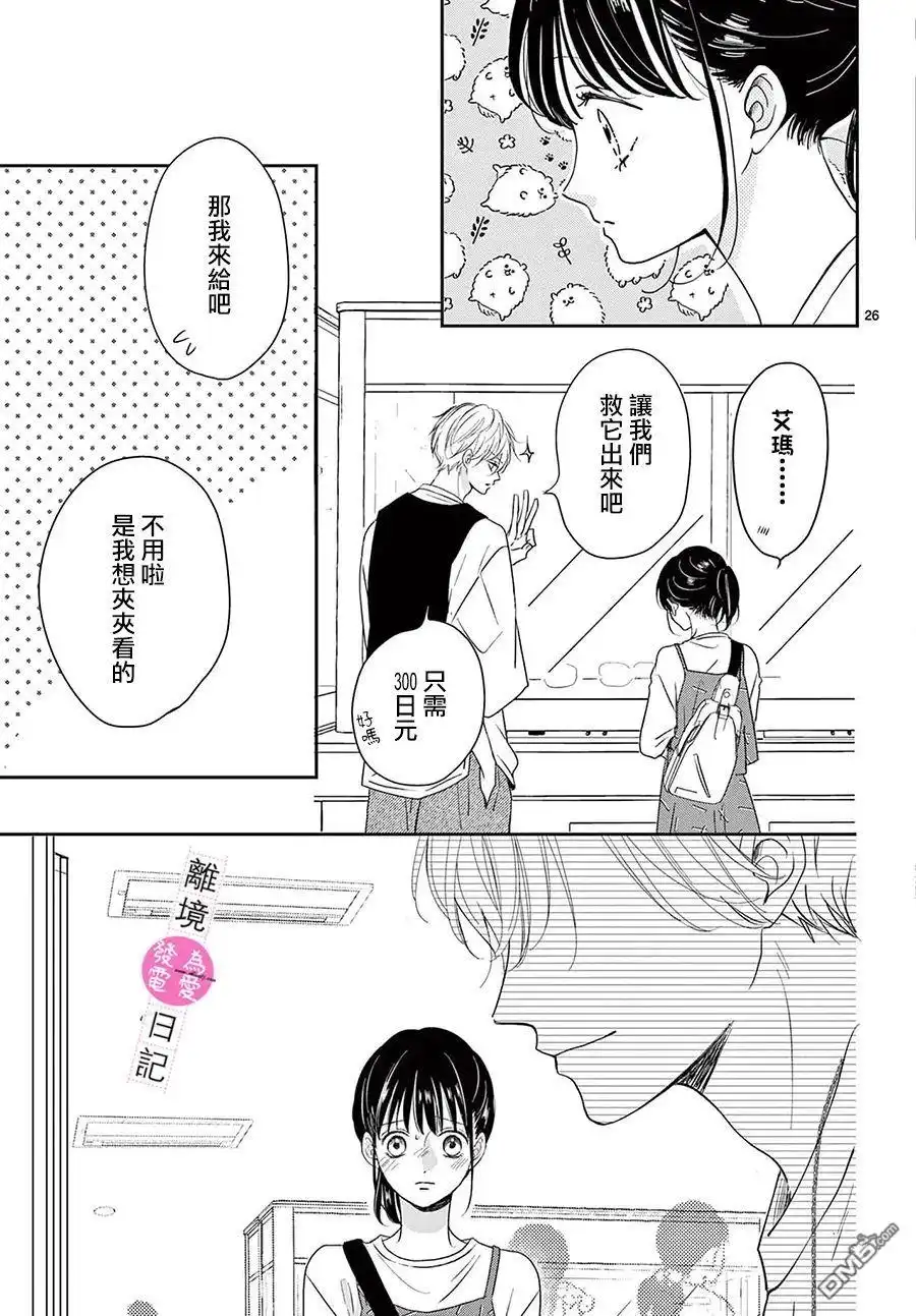 第26页