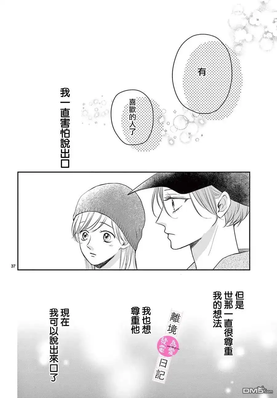 第37页