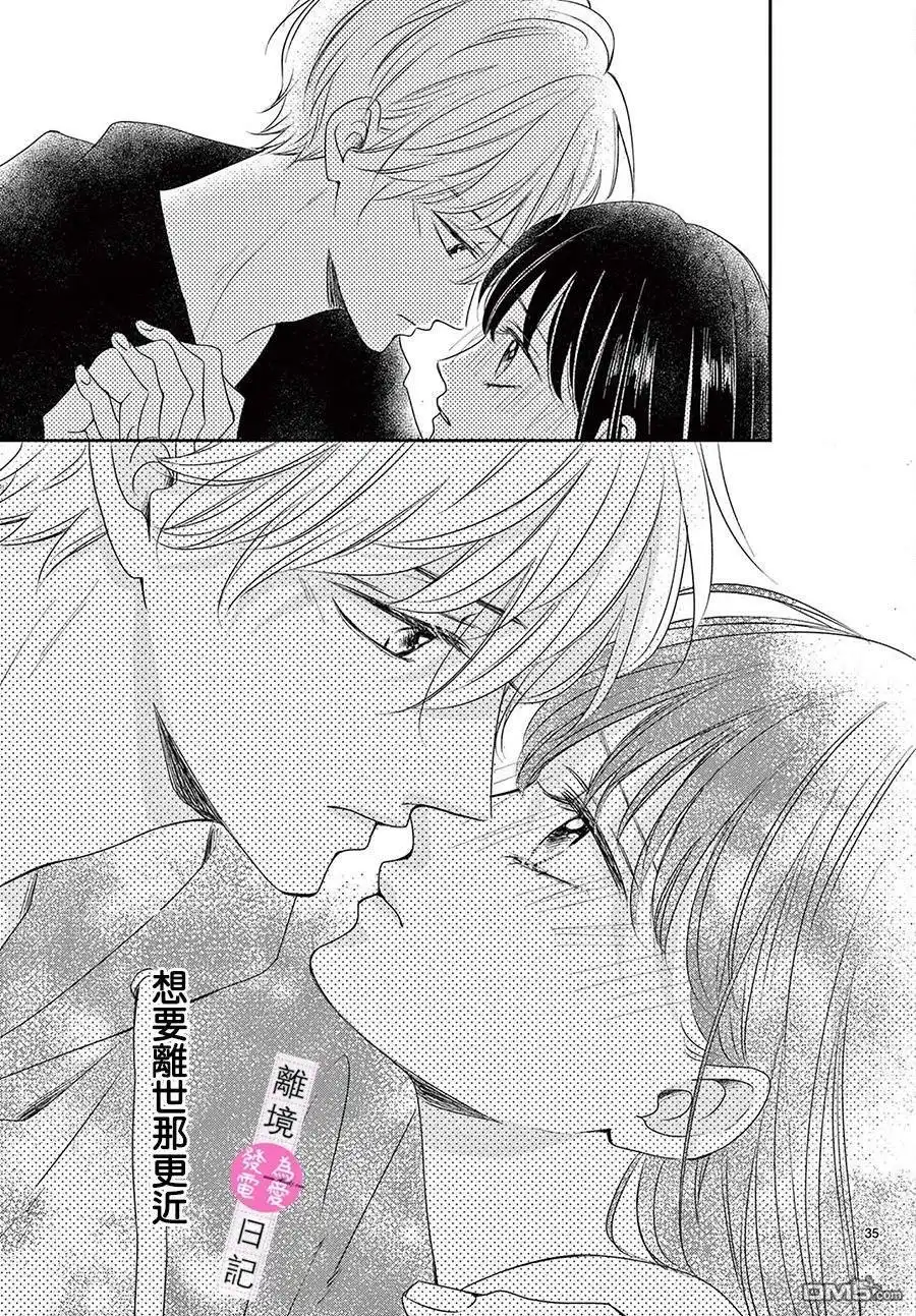 第35页