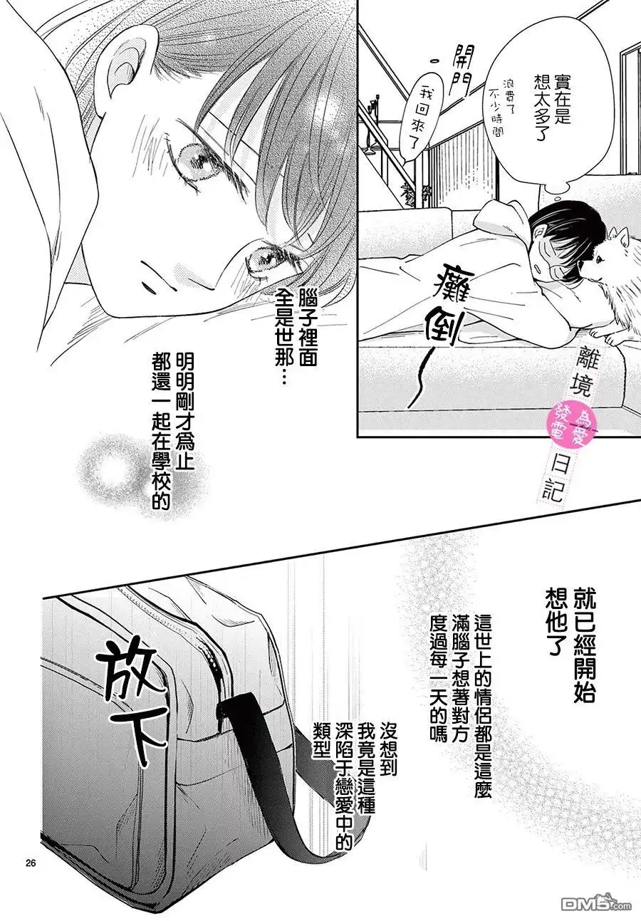 第26页