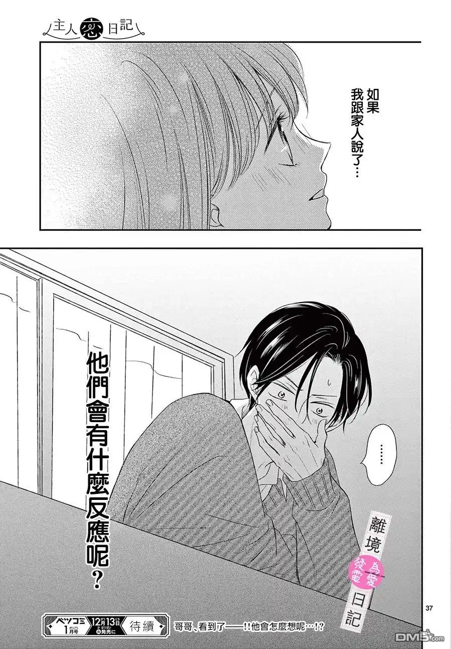 第37页