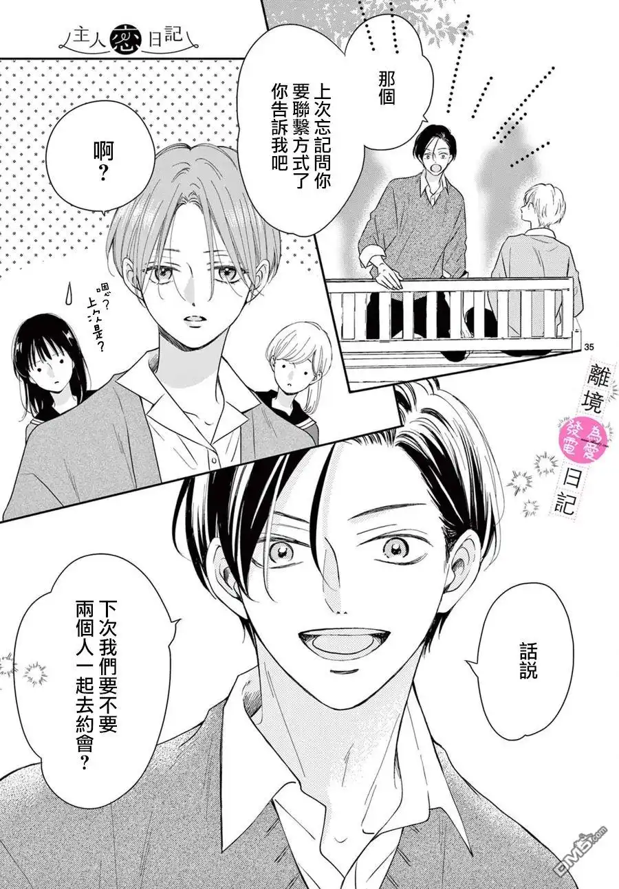 第36页