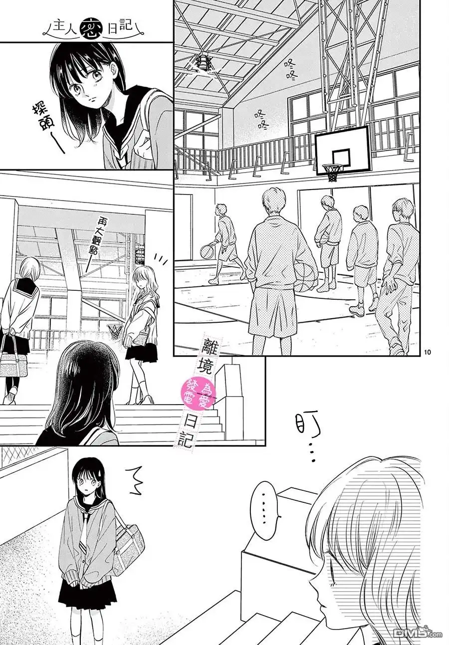 第10页